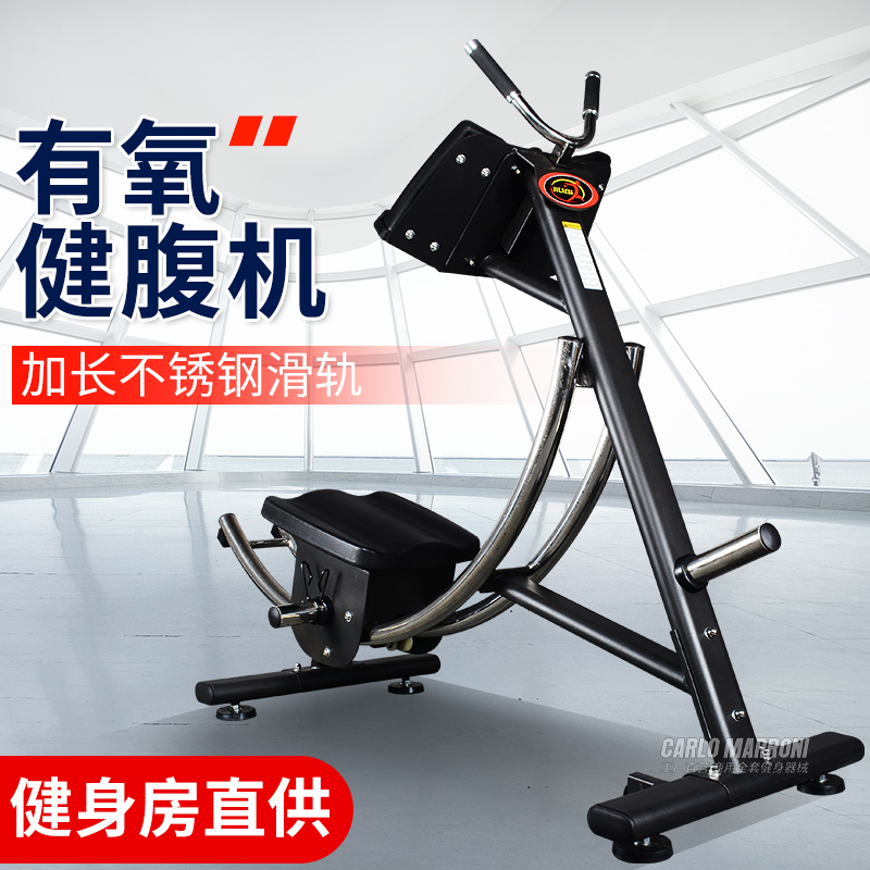 Commercial gym equipment Waist machine abdominal machine Household multi-functional lazy twister hip fitness machine buttock