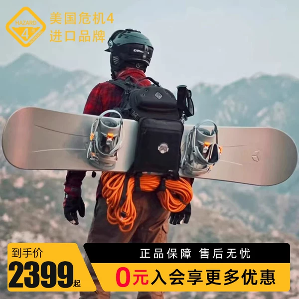 Товары от hazard4旗舰店