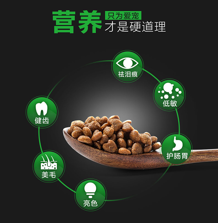 倍 思博 Thức ăn cho chó đặc biệt Thức ăn tự nhiên vào thức ăn cho chó Chó con làm thức ăn làm đẹp lông để xé tất cả thức ăn cho chó - Chó Staples đồ ăn chó