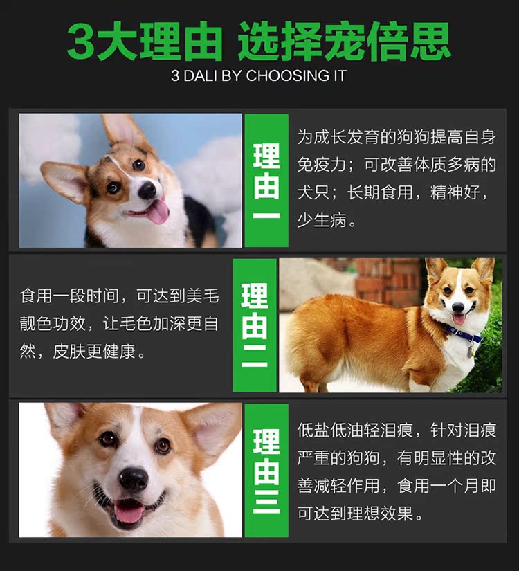 Thú cưng thức ăn cho chó tự nhiên Chó Corgi Lông vàng Labrador Samoyed nguyên chất thịt bò tự nhiên hương vị hạt nhỏ thức ăn cho chó - Chó Staples thức an cho chó bao 20kg