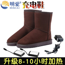 Caritas electric warm shoes heating electric heating Office plug-in warm feet Treasure female winter warm artifact Charging can walk