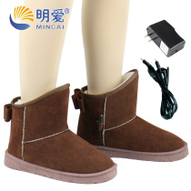 Caritas USB electric warm shoes Office plug-in warm foot treasure charging can walk men and women in winter heating electric heating to keep warm