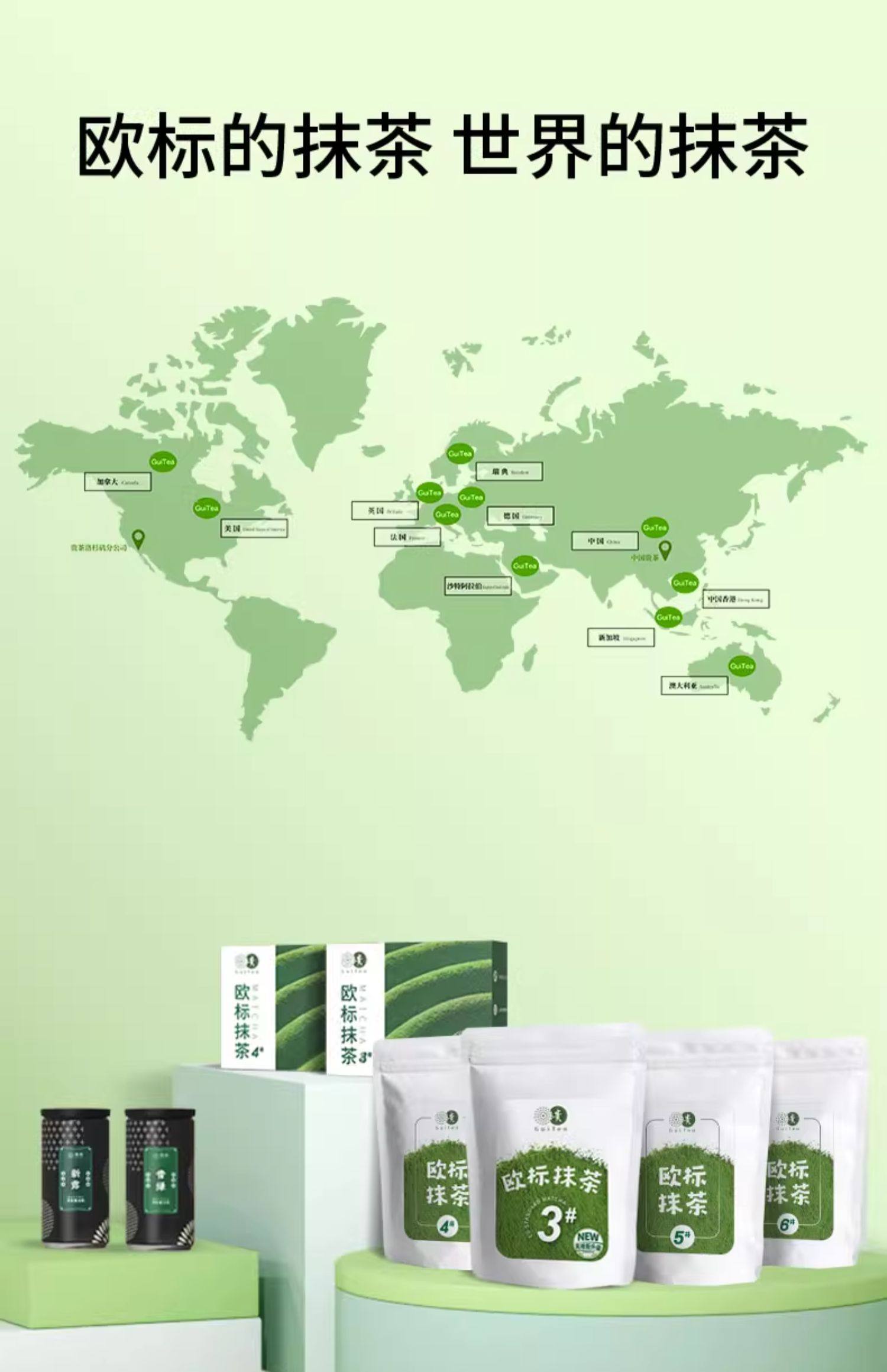 贵茶  欧标纯抹茶粉30g/包 冲饮小包装 生椰牛奶拿铁烘焙