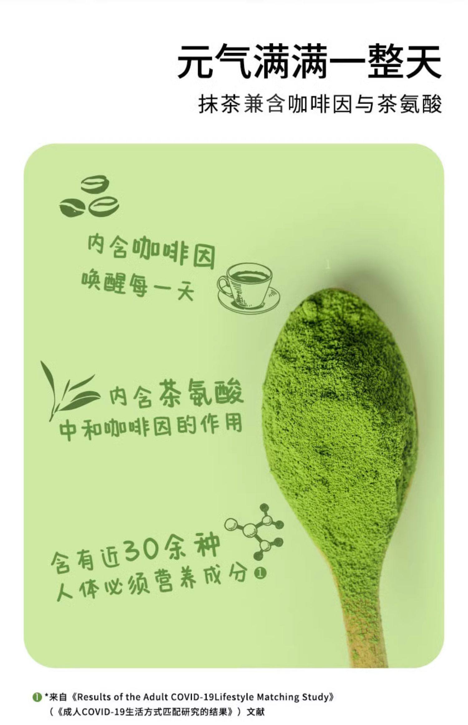 贵茶  欧标纯抹茶粉30g/包 冲饮小包装 生椰牛奶拿铁烘焙