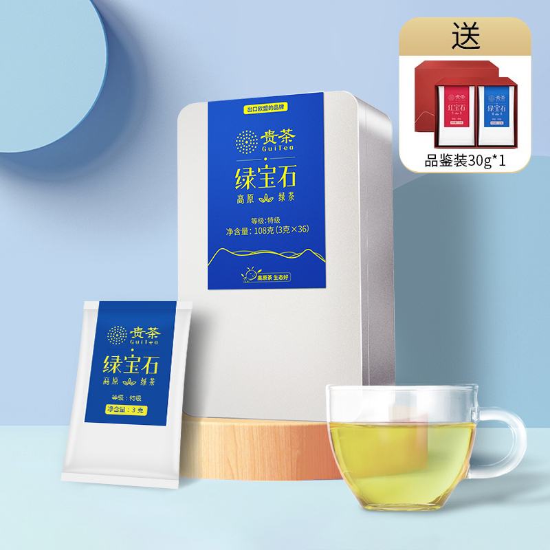 Your tea emerald super 108g tea plateau green tea 3g * 36 bags boxed