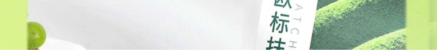 【中國直郵】 貴茶 抹茶粉1.5g*30小包 0添加糖飲品 拿鐵烘焙調飲