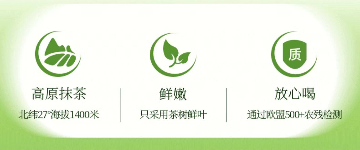 【中國直郵】 貴茶 抹茶粉1.5g*30小包 0添加糖飲品 拿鐵烘焙調飲