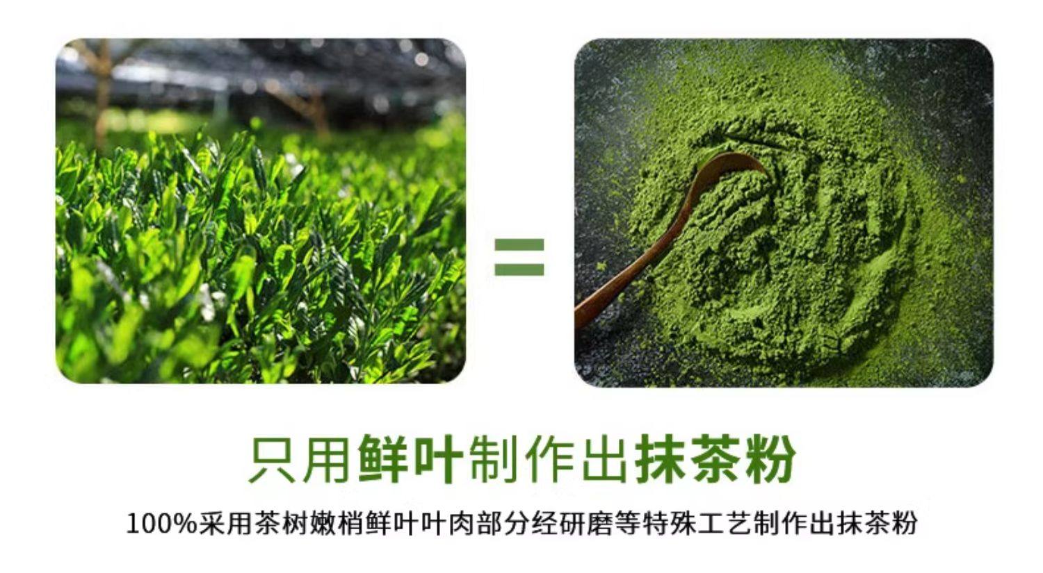 贵茶  欧标纯抹茶粉30g/包 冲饮小包装 生椰牛奶拿铁烘焙