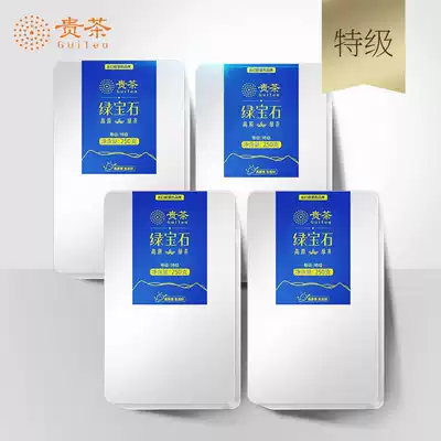 Guizhou Green Tea premium 250g*4 boxes of expensive tea emerald ration tea 2 kg old tea customers hoard goods