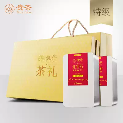 Mid-Autumn Festival gift box Guizhou black tea Super 250g * 2 boxes of precious tea Ruby tea 500g gift box tea gift