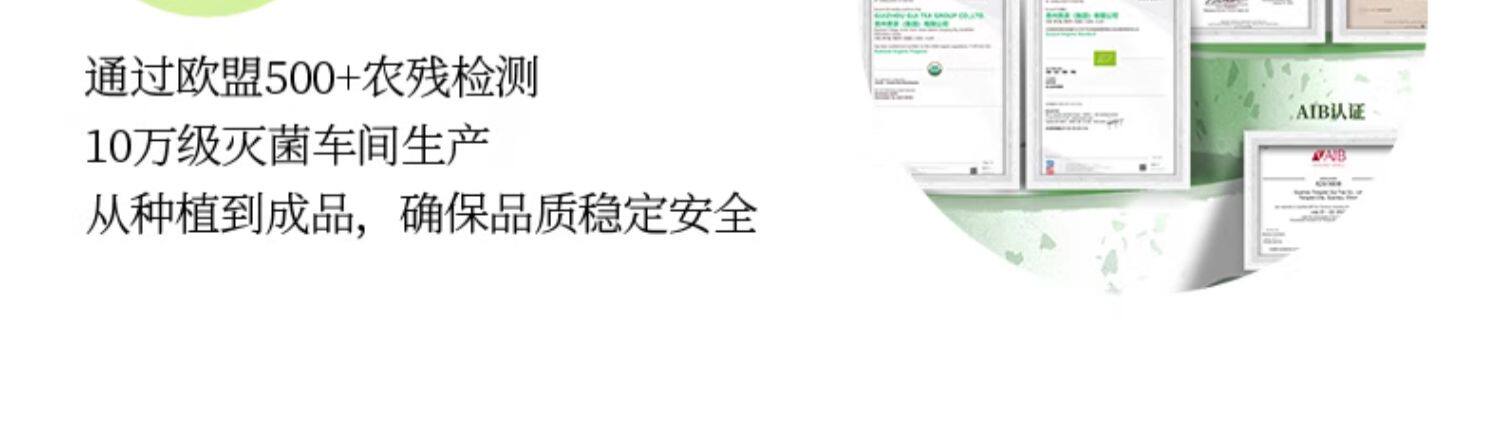 【中國直郵】 貴茶 抹茶粉1.5g*30小包 0添加糖飲品 拿鐵烘焙調飲