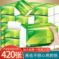 24 packs of 420 large packs of pumping paper napkins Toilet paper whole box of family affordable toilet paper towels