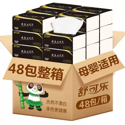 48 packs of wet water facial towels extraction toilet paper paper towels household whole box of napkins toilet paper toilet paper
