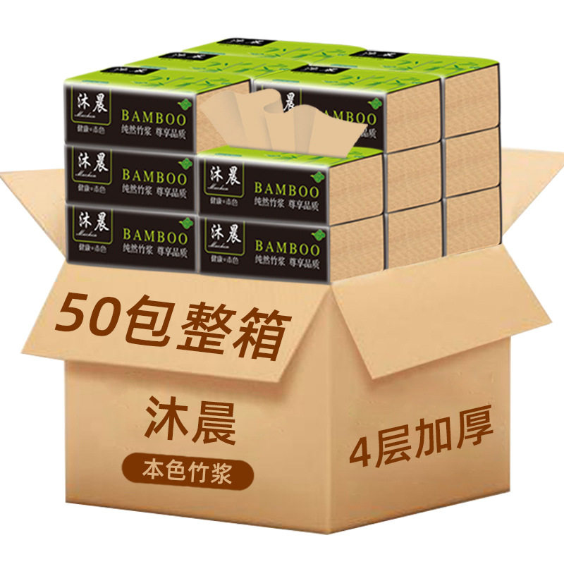 50 packs of extractable toilet paper whole box Home sanitary towels Affordable Home Clothing Napkins Wipe hand towels Removable Toilet Paper Rolls Toilet Paper