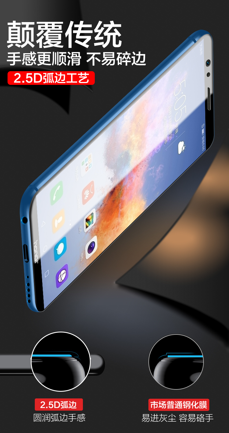 Huawei Glory Chơi 7 7x phim thép thưởng thức toàn màn hình 8e phiên bản trẻ của ban chống làm cứng 7c vỏ điện thoại màu xanh cộng với thả sức đề kháng phim kính chống nổ tất cả-8p Imagine screensaver tôn vinh Hemming - Phụ kiện điện thoại di động ốp lưng xiaomi redmi note 9