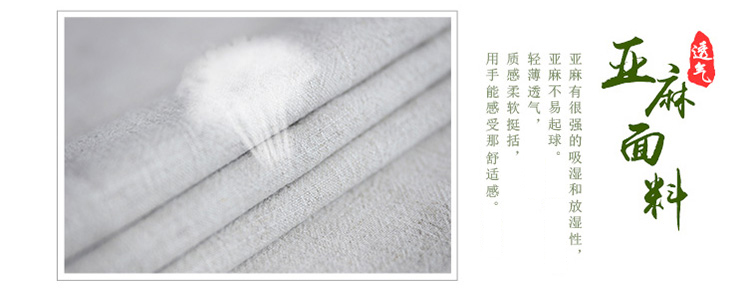 2 Trung Quốc phong cách quần linen nam mỏng lỏng quần âu harem quần chín quần cotton quần linen nam