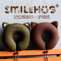 SMILEHUG memory cotton U-shaped neck pillow travel neck protection cervical cervical pillow men and women car plane nap artifact