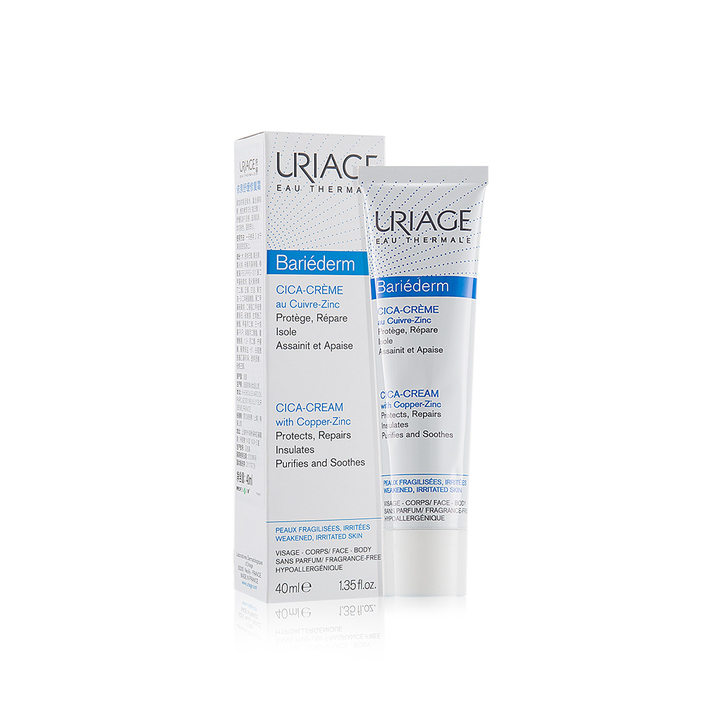 Two reductions of 10 Yiquan cica bandage cream soothing B5 cream 40ML