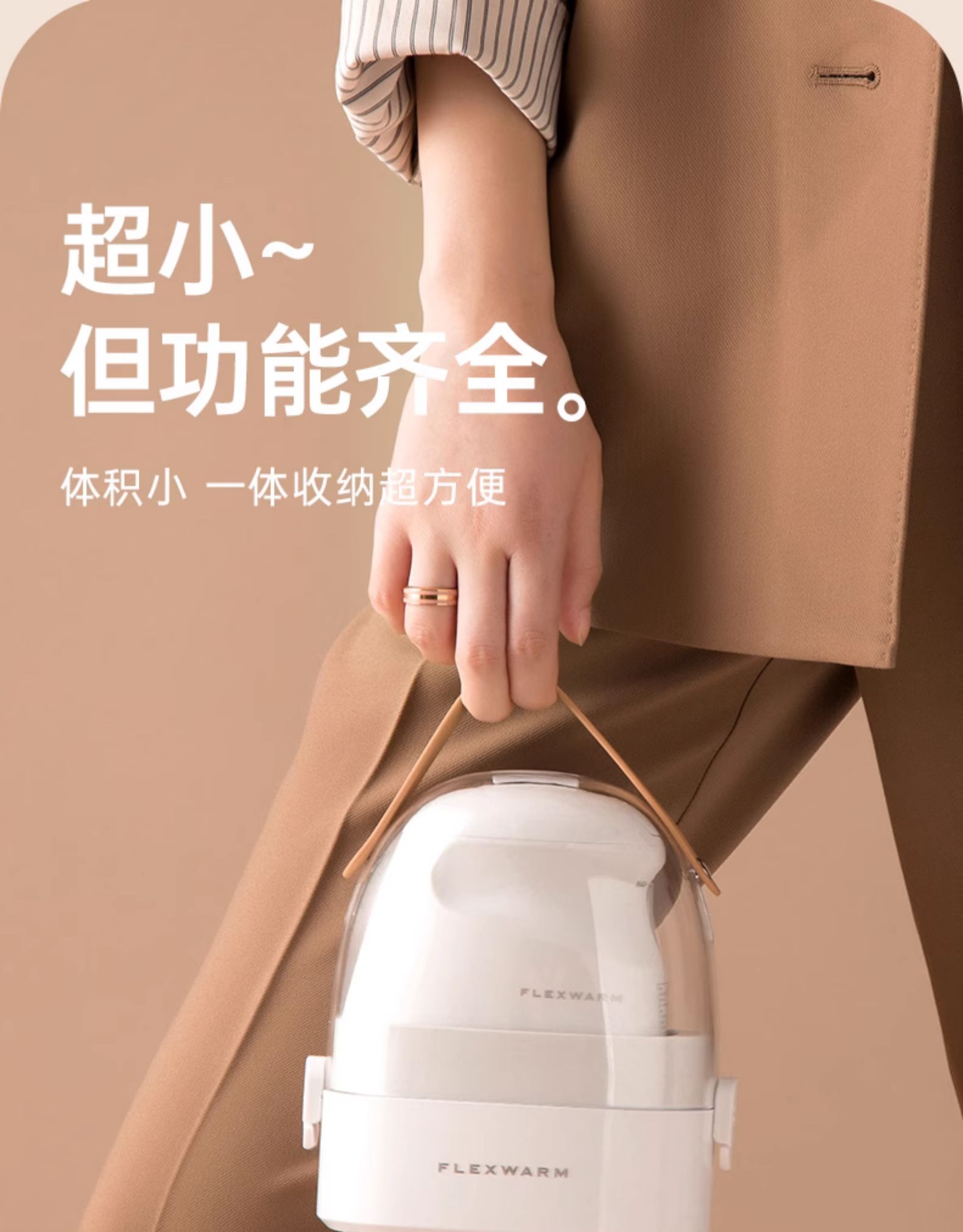 商品详情图