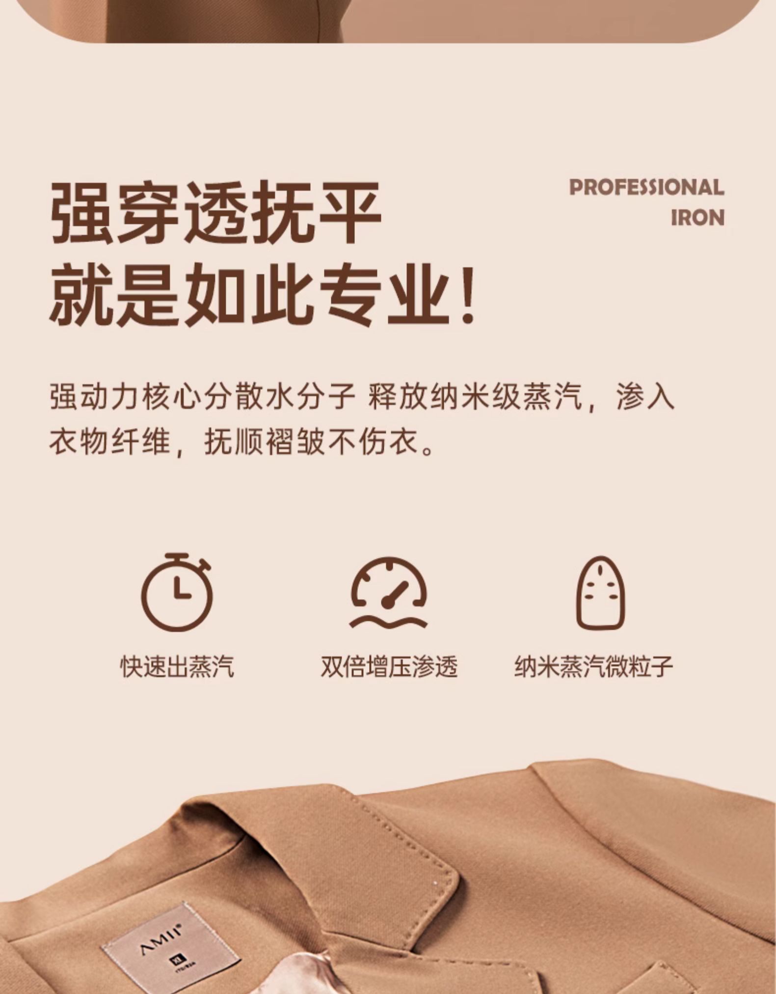 商品详情图