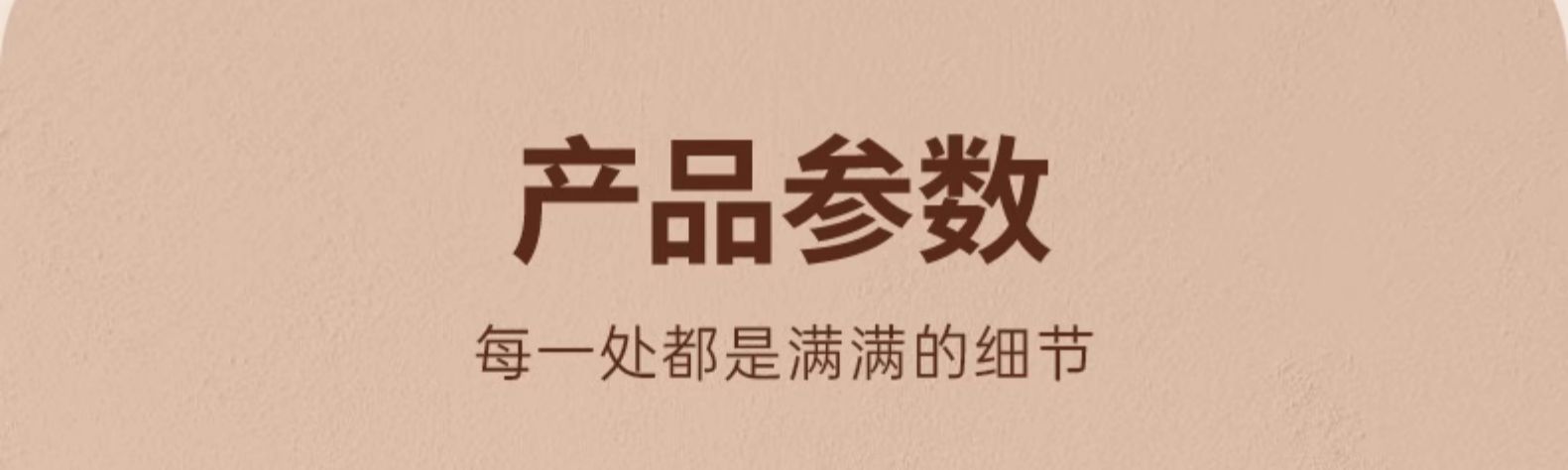 商品详情图