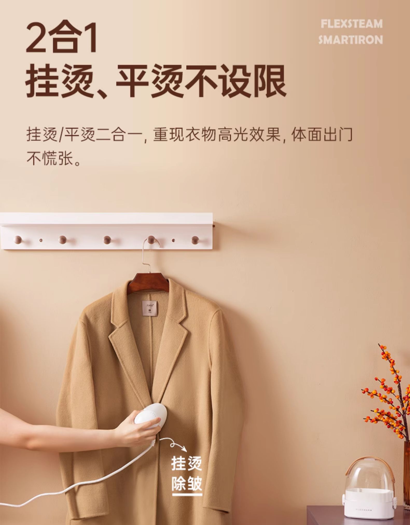 商品详情图