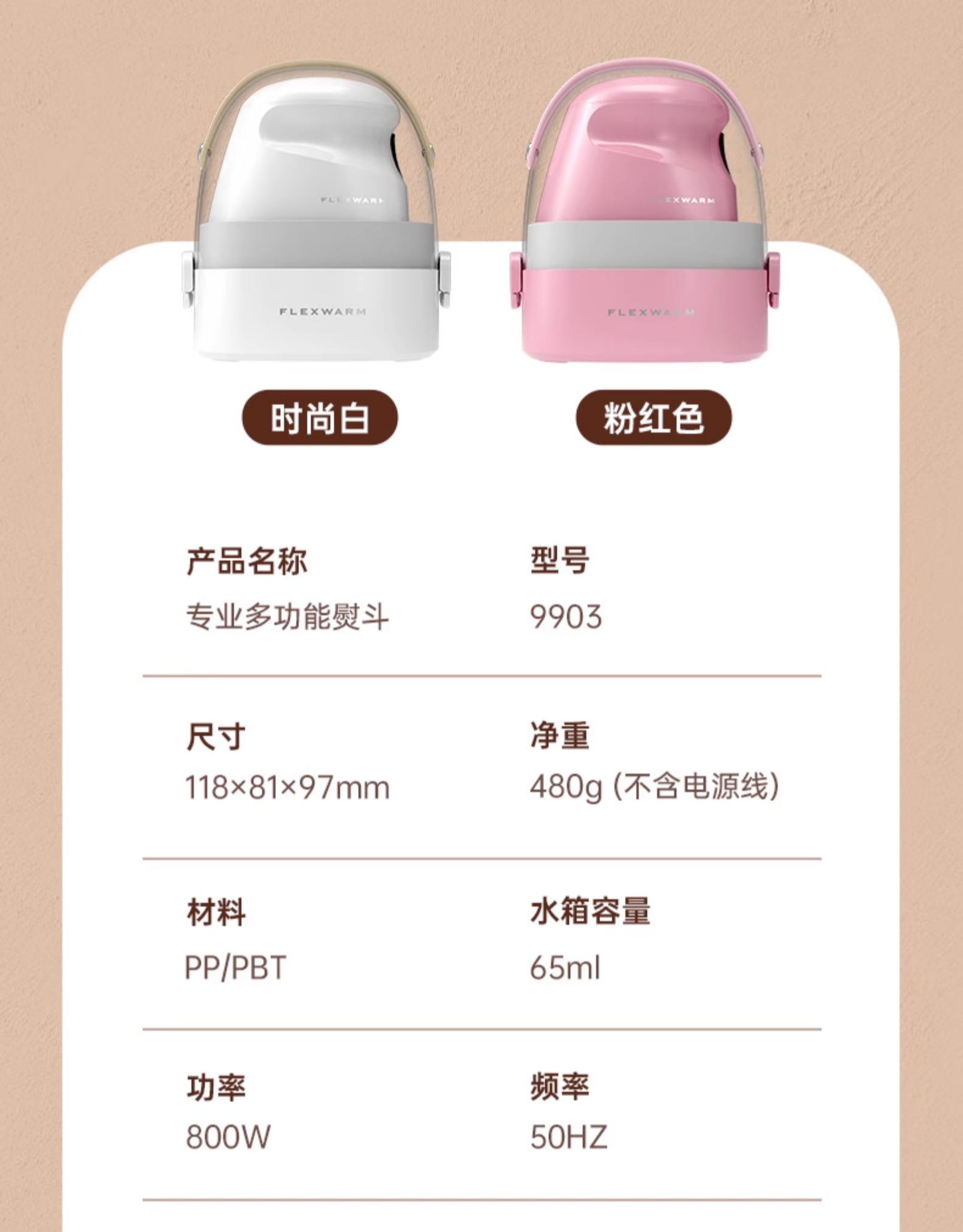 商品详情图