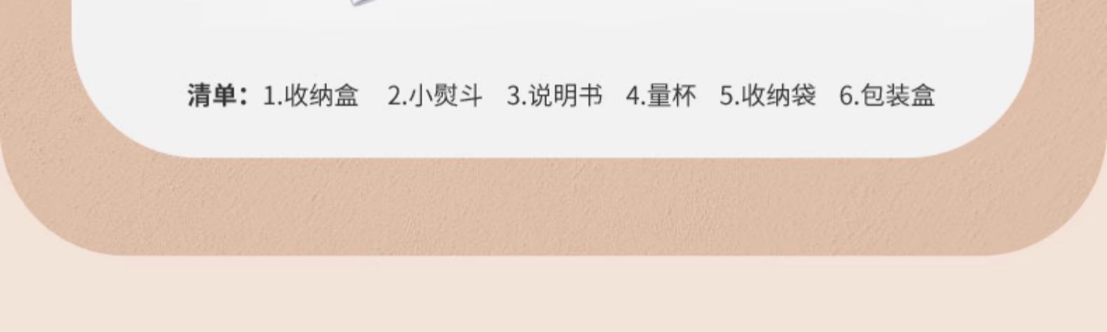 商品详情图