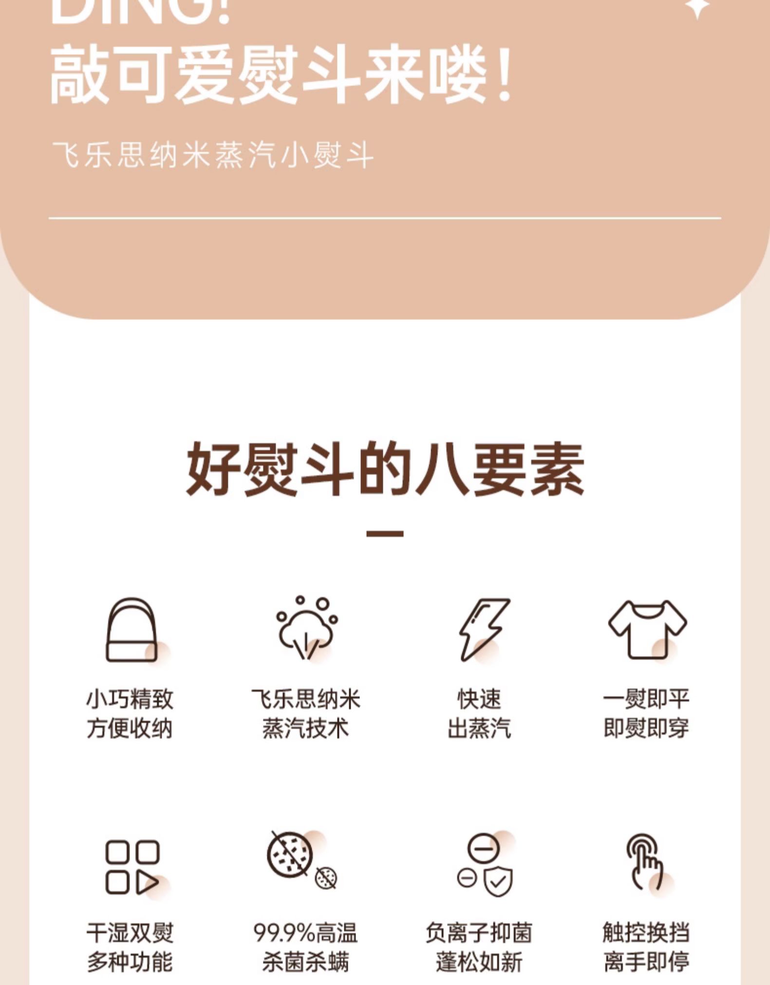 商品详情图