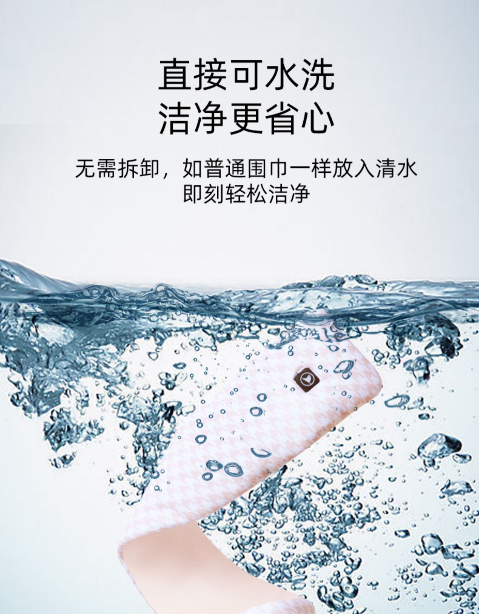 国家射击队赞助商 飞乐思 恒温电热围巾 三档可调 可水洗 图18