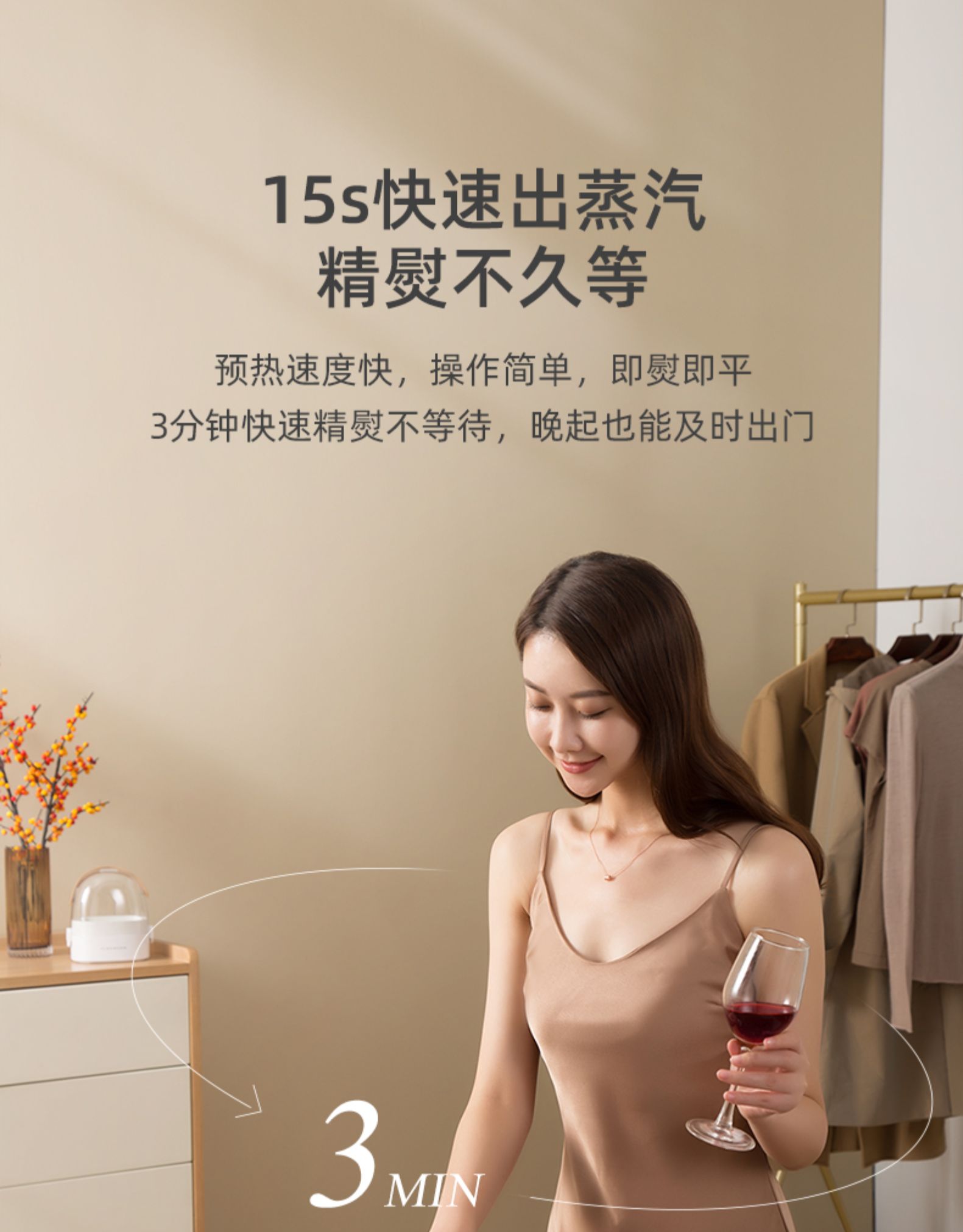 飞乐思 便携式蒸汽熨斗手持挂烫机 图5