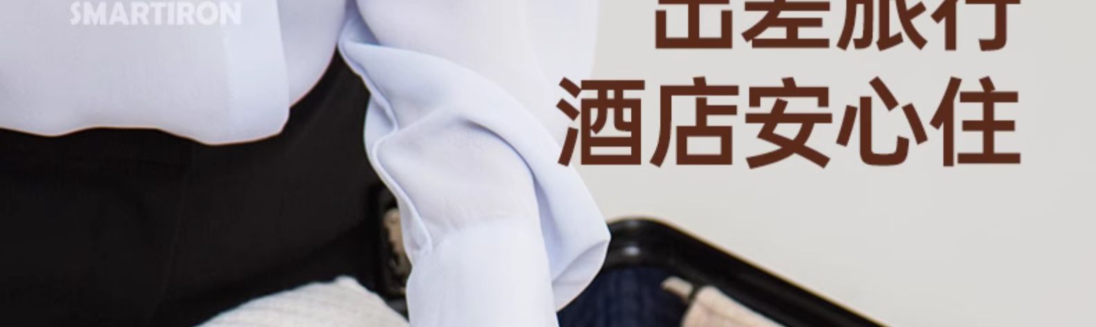商品详情图