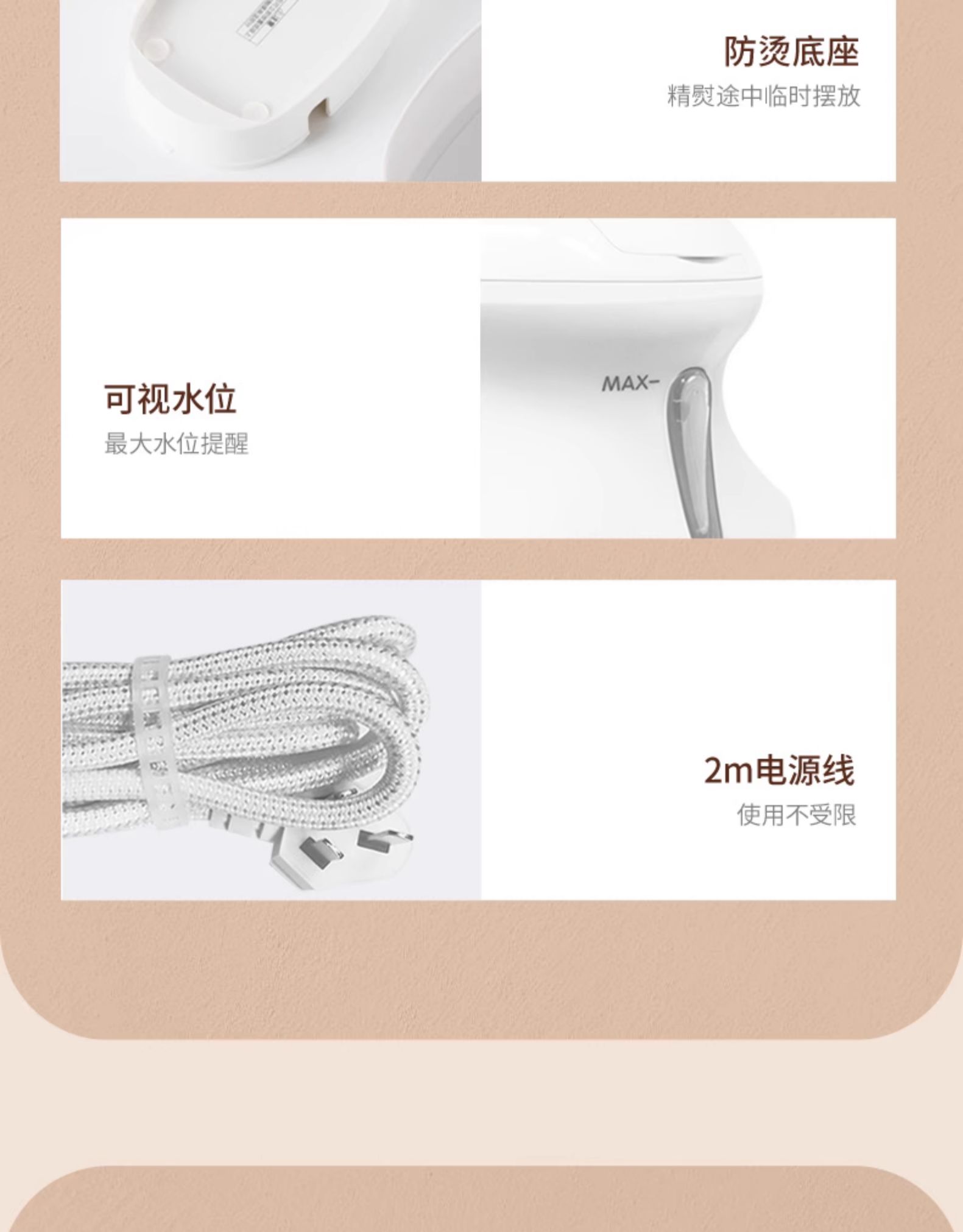 商品详情图