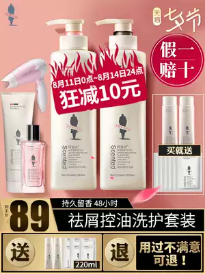 Adolf shampoo oil control, fluffy, dandruff removal, antipruritic, long-lasting fragrance shampoo, wash and care flagship store official website