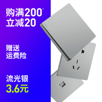 International Electrician Hotel Nordic style Whole House package home 86 type concealed silver five hole with switch socket panel