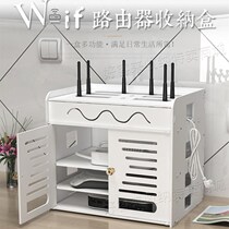 Network Wire Box Decoration Shelter Set-top Box Set-top Box SHELF ROUTER STORAGE BOX WIRE INTERWIRE BOARD BOX SET LINE RATIONI