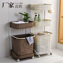 Bathroom with wheels small trolley shelve Dirty Clothes Basket Kitchen containing finishing bedroom Bed Head Cabinet Snacks