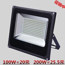 Site led with construction floodlights on board with searchlight outdoor floodlights 220v HOME YARD