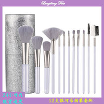 Cosmetics tool set High quality makeup brush Eyeshadow brush Eyebrow brush Foundation brush Makeup storage tube for beginners