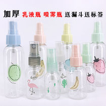 Mini makeup spray bottle dispensing plastic spray bottle Small spray bottle Lotion spray bottle Mini makeup spray bottle