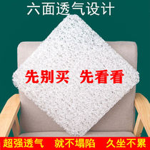 Air fiber cushion Air fiber cushion Hip cushion Office sedentary car cushion Breathable wind student