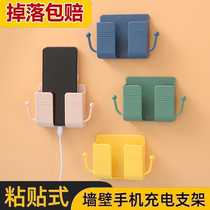 Mobile phone charging stand Wall punch-free multi-function mobile phone charging stand storage box Wall-mounted wall-mounted wall-mounted wall-mounted wall-mounted wall-mounted wall-mounted wall-mounted