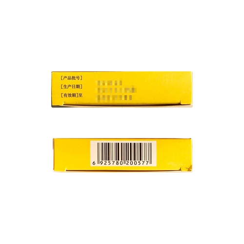 永治 Капсула Ganoderma 24 капсулы для бессонницы и забывчивая слабость тела нервной слабости DS