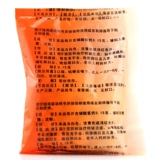 中恒 Кальций -фосфат жевание таблетки 100 таблетки/пакет остеопороз добавки кальция и крикет с добавлением кальция с добавлением кальция