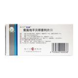 百安新 Аммиак Пинбей Наиспи Таблетки (i) 12,5 мг*7 Таблетки/коробка g