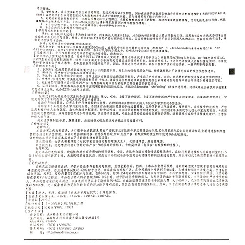 迪沙 Частицы CEFCHLO 0,125G*6 пакетов/коробка DS RX чувствительные бактерии к дыхательной мочевой системе. Отоларингология и инфекция мягких тканей кожи