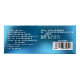 铮优 Пробиотический порошок марки McKinley 1,5 г*10 пакетов/коробка