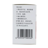 [Коричная кислота фторризизизиновая капсулы 5 мг*60 зерна/ящик для головного кровоснабжения недостаточно