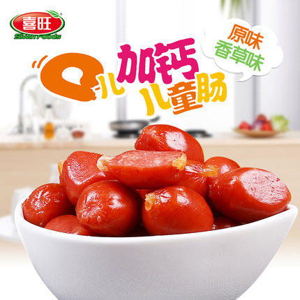 Smoking table Hewan Q Tsai nutrition plus calcium children intestines 90g meat dates small sausage snacks pork sausage