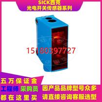 Bargaining German SICK diffuse reflection photoelectric switch sensor GTB10-P4411S02GTB10-P4